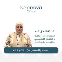 استشارى اول الباطنه والجهاز الهضمي والكبد والسكر بمستشفيات هيئة الشرطه ومستشفى هيئة الكهرباء