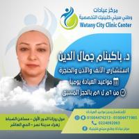 استشاري جراحة انف واذن وحنجرة