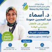اخصائي طب الاطفال وحديثي الولادة