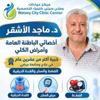 اخصائي امراض الباطنة والكلي والغدة الدرقية جامعة عين شمس