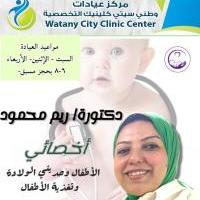 اخصائي طب الاطفال وحديثي الولادة