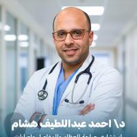 استشاري جراحة العظام والمفاصل واصابات الملاعب ومناظير الركبة والكتف