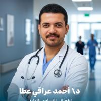 اخصائي امراض النساء والتوليد