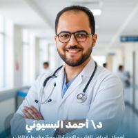 استشاري امراض القلب والاوعية الدموية وقسطرة القلب
