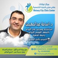 استشارى ومدرس طب اورام والعلاج الكيماوي للكبار معهد الاورام القومي جامعة القاهرة