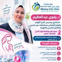 استشارى ومدرس علاج الاورام والطب النووى بكلية الطب جامعة عين شمس