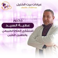 استشاري العلاج الطبيعي و اصابه الملاعب و التاهيل الطبي