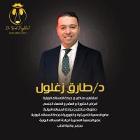 استشاري مناظير و جراحة المسالك البولية و أمراض الذكورة و العقم و الضعف الجنسي