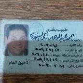 استشارى أمراض الباطنة بالغين واطفال اكبر من10 سنوات والكشف بالسونار
