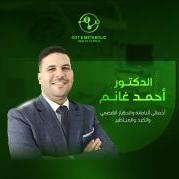 اخصائي الباطنة والجهاز الهضمي والكبد والمناظير