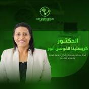 استاذ مساعد واستشاري امراض الباطنة العامة والتغذية العلاجية