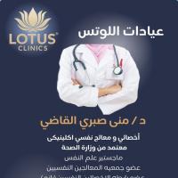 معالج نفسى معتمد من وزارة الصحة