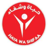 استشارية أمراض النساء والتوليد والحقن المجهري واطفال الانابيب