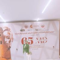 اخصائي الجلدية والتجميل والليزر جامعة القاهرة