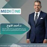 استشاري العلاج الطبيعي جامعه مصر للعول و التكنولوجيا