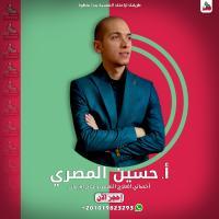 أخصائي العلاج النفسي وعلاج الإدمان