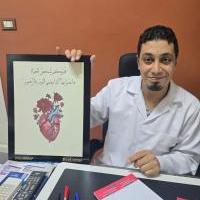 اخصائي الباطنة و القلب بمعهد القلب القومى و مستشفى العجوزة