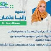 استشارى امراض صدرية وحساسية وتدرن.
دكتوراة أمراض صدرية وحساسية وتدرن جامعة القاهرة.