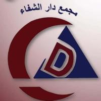 اخصائي المخ والاعصاب و الطب النفسي