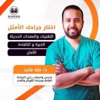 استشاري الجراحة العامة وجراحة الاورام والغدد