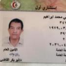 استشاري جراحه عامة على القناة الهضمية والمريء والمعدة والأمعاء الدقيقة والأمعاء الغليظة والكبد والبنكرياس والمرارة والقنوات الصفراوية وكذلك الغدة