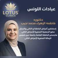 استشاري أمراض الباطنة والكلى والسكر
ماجستير الباطنة العامة – جامعة عين شمس
الزمالة المصرية لأمراض الكلى
عضو الجمعية المصرية لأمراض الكلى