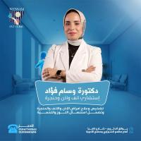 استشاري جراحات ومناظير الأنف والأذن والحنجرة