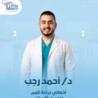 اخصائي جراحه وتجميل الاسنان