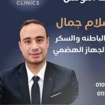 اخصائي الباطنة والسكر والجهاز الهضمي