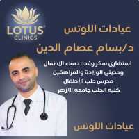 استشاري ومدرس سكر وغدد صماء الاطفال 
 و حديثى الولادة والمراهقين