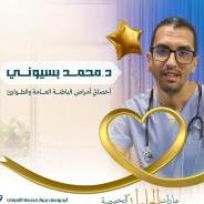 أخصائي الباطنة والجهاز الهضمي والطواريْ