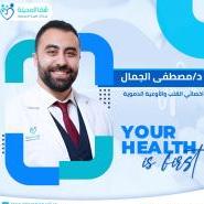 اخصائي القلب والأوعية الدموية