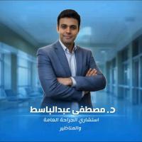 استشاري الجراحه العامه وجراحات الجهاز الهضمي والمناظير