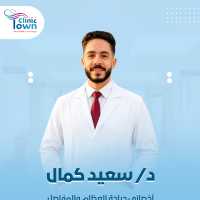 اخصائي جراحه العظام