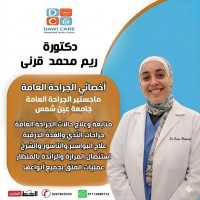مدرس واستشارى بكليه الطب جامعه عين شمس