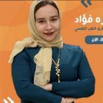 استاذ الطب النفسي بكلية الطب