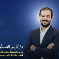 استشاري ومدرس جراحة المخ والعمود الفقري بكلية الطب - جامعه القاهرة "قصر العيني"