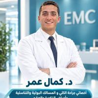إستشاري جراحة المسالك البولية وأمراض الذكورة والعقم