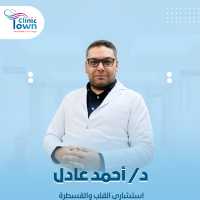 استشارى القلب والقسطره القبليه التداخلية