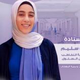 ودبلومة مهنية اضطرابات النطق والكلام