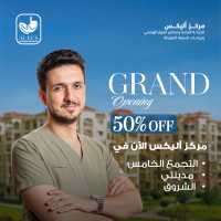اخصائي الجراحة العامة وجراحات المناظير المتقدمة وجراحات السمنة المفرطة