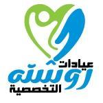 استشاري الأنف والأذن والحنجره