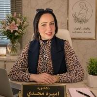 إستشاري النساء والتوليد