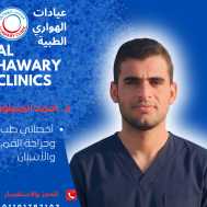 أخصائي طب الفم وجراحة الأسنان
