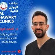 أخصائي طب وجراحة الفم والأسنان
