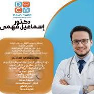 استشارى جراحه الاطفال