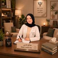 اخصائي نفسي اكلينكى