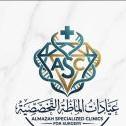 اخصائية النساء والتوليد وعلاج العقم بمستشفيات الجمهوريه العام