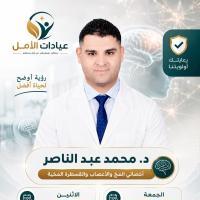 اخصائي المخ والأعصاب والقسطرة المخية