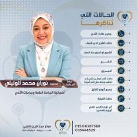 أخصائية الجراحة العامة وجراحات الثدي